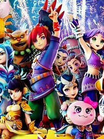 更是全队的 更是全队的