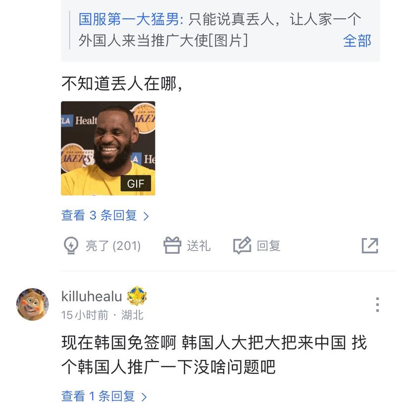 他的表现被