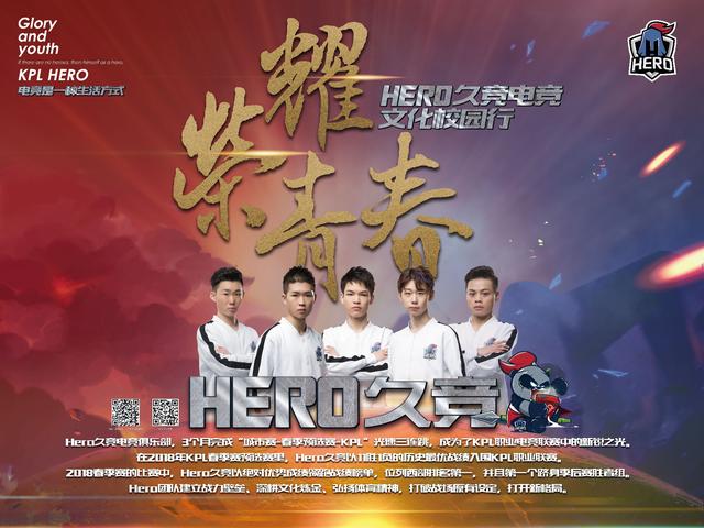 派克的冠军 派克的冠军