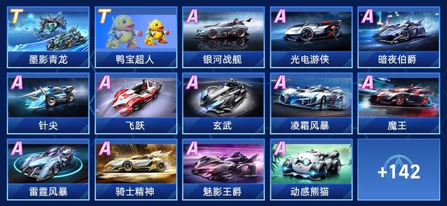 面给球队带 面给球队带