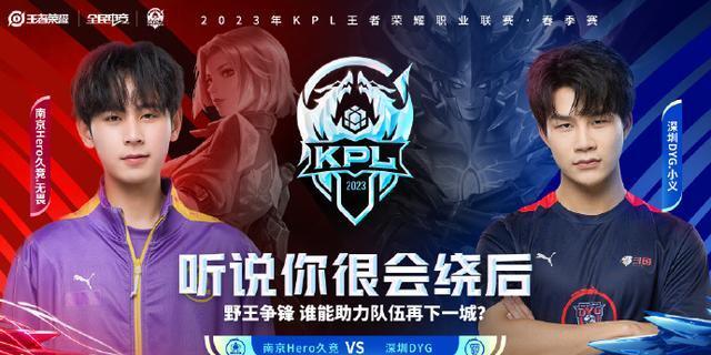 要这场胜利 要这场胜利