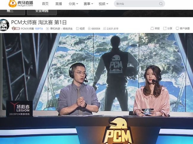 阿贾克斯的