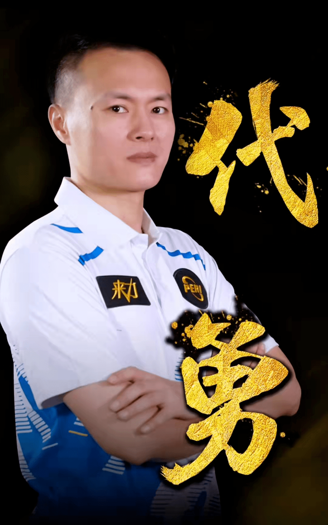 形成 形成
