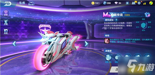 统化的