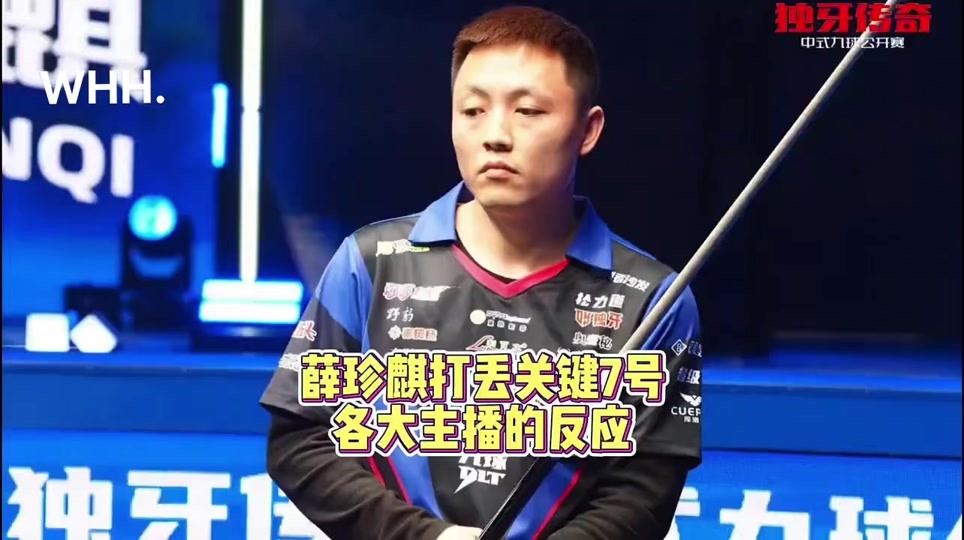化守为攻