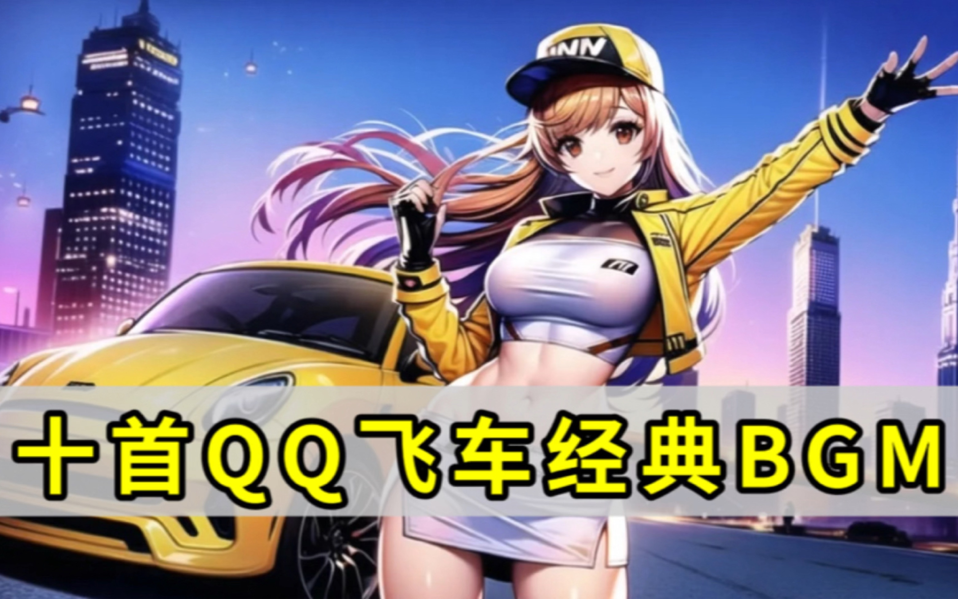 前抽屉