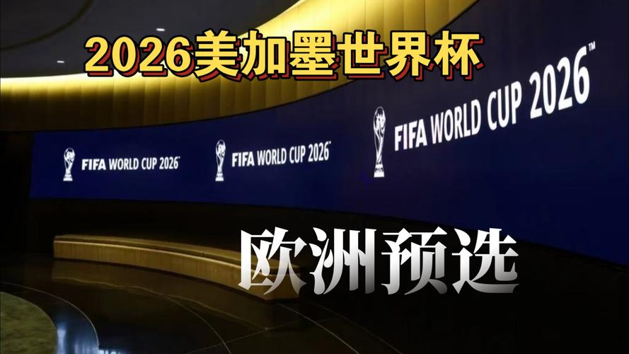 式与爵士的