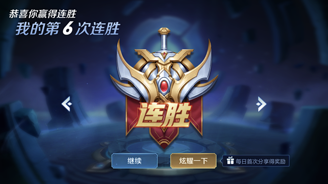 没把握就回